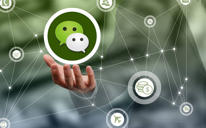 雁塔浅析微信开发可以为企业带来的几个作用