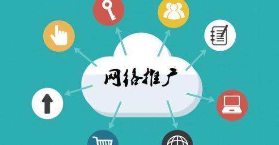 雁塔传统企业做网络推广应该要明白这3个重要问题