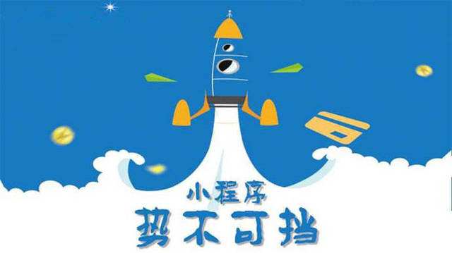 雁塔微信小程序开发如何助力传统零售商突破经营难题