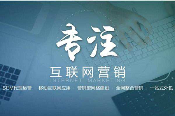 雁塔电商行业做网络推广需要具备的条件有哪些